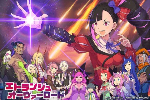 元日本一ソフトウェア社長・新川宗平氏が、謎の覆面小説家「喜多山浪漫」は自分と明かすー「エトランジュ オーヴァーロード」など手がける 画像