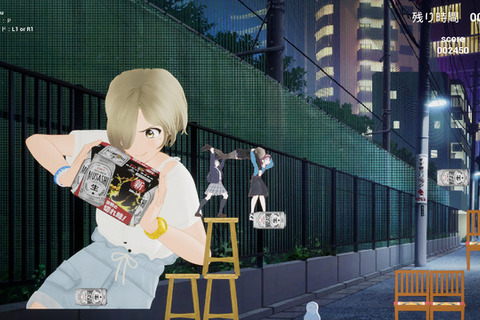 アニメ「ガルクラ」カオスな2DACT『桃香（を）ワッショイ』Steamでリリース―降り注ぐビール缶を避け泥酔者をソファーにシュート 画像