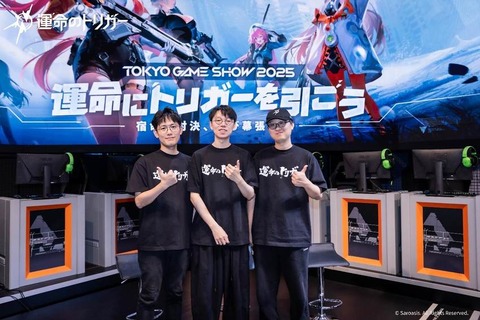 美少女バトロワシューター『運命のトリガー』がTGS2025に出展!開発陣が今後の展望を語る 画像