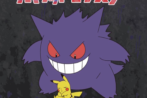 グラニフ『ポケモン』コラボコレクションがお洒落!ゲンガーやミミッキュたちゴーストタイプのイラスト、ワンポイントアートをデザイン 画像