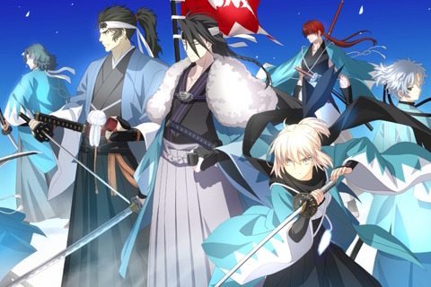 『FGO』新規サーヴァント「★5 近藤勇(セイバー)」実装!新選組メンバー総出演の“豪華すぎる宝具演出”は必見 画像