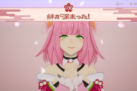 『龍ファク』大型無料アップデート配信!キャラクターとの絆レベル上限は10倍に 画像