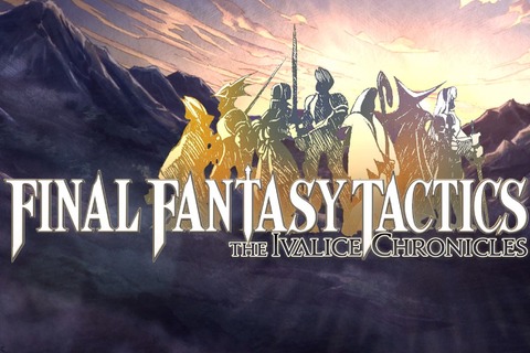 家畜に神はいないッ!身分の格差を描く『FFT』の名台詞が忘れられない─「恨むなら自分か神様にしてくれ」「オレは持たざる者なんだ」など、令和になっても色褪せずに 画像