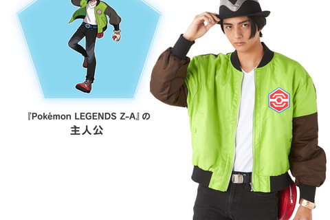 『Pokémon LEGENDS Z-A』記念グッズがソフト同日に発売決定！主人公になりきれるブルゾン、帽子が再現度高い 画像