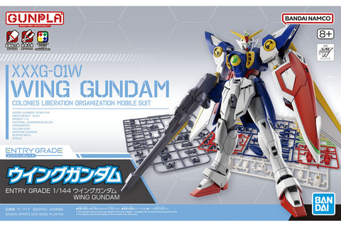 「ENTRY GRADE 1/144 ウイングガンダム」パッケージ画像公開！組み立てるだけで白・赤・青の特徴的な色分けを実現 画像