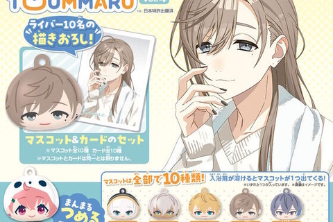 各ライバーのお風呂上りビジュアルも収録!にじさんじの「びっくらたまご つむまる」第3~4弾が発表―全20名を収録 画像