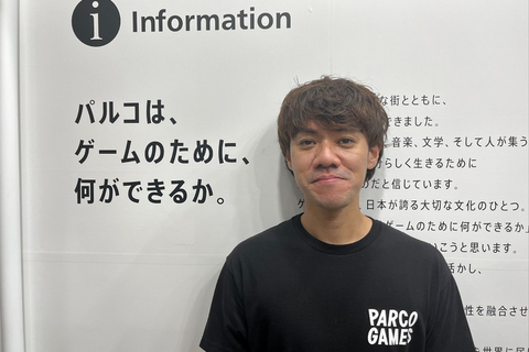 「パルコは、ゲームのために、 何ができるか。」―ずばり何ができるの?ゲームの選出基準は何?代表者に訊いてみた 画像