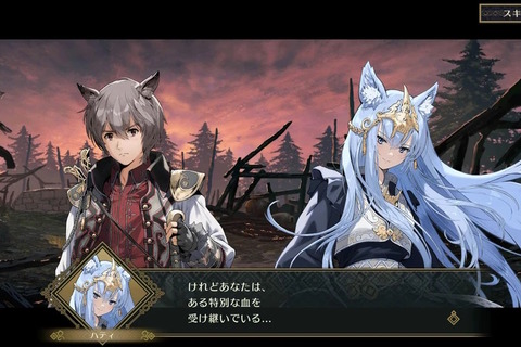 人狼FEこと『ファイアーエムブレム シャドウズ』アップデート！新ストーリーや新たな使徒「優しい狼 ヨアヒム」が追加 画像