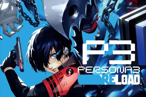 『ペルソナ3 リロード』が10%OFFに!名作がPS5で鮮やかに蘇る【PS5】 画像