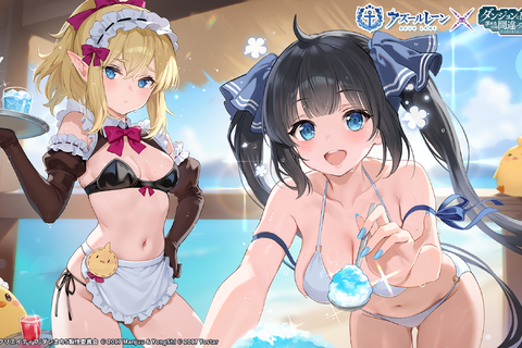 『アズレン』×「ダンまちV」コラボイベント開催中!ヘスティア、リュー・リオンがコラボ限定着せ替え付きで実装 画像