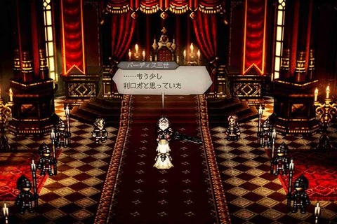 『オクトパストラベラー0』新たなトラベラー4名と「タウンビルド」で建築可能な魔物闘技場、博物館が公開!HD-2D過去作とのセーブデータ連動も 画像