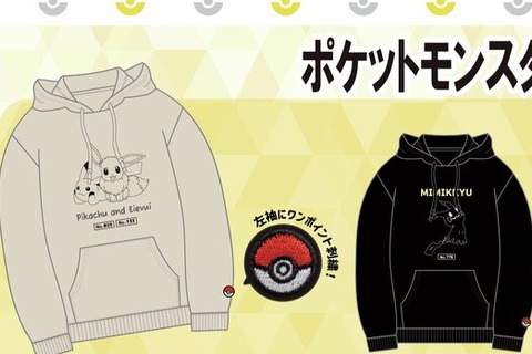 「ピカチュウ&イーブイ」「メタモン」などなど…冬のコラボアパレル登場―最新作の先行レポにも注目集まる!「ポケモン」ニュースランキング 画像