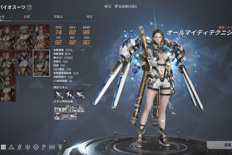 メカSF×MMORPG『RFオンラインネクスト』ってどんなゲーム?バイオスーツで空を飛び、巨大兵器で機械竜と戦ってきた!【プレイレポ】 画像