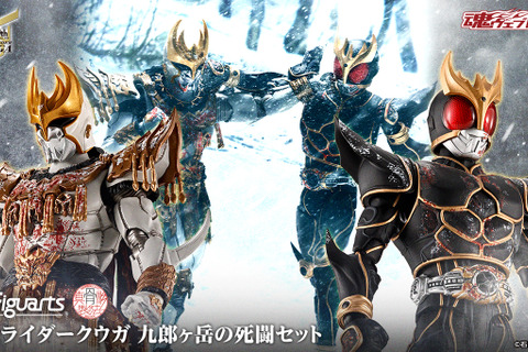 「仮面ライダークウガ」九郎ヶ岳の死闘が蘇る!「クウガ」と「ン・ダグバ・ゼバ」真骨彫製法シリーズ究極セットが抽選販売実施 画像
