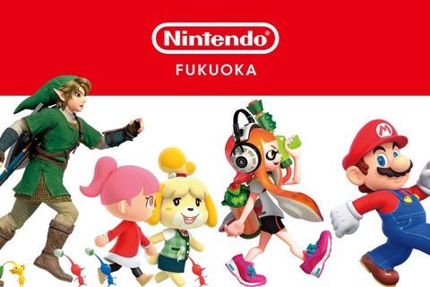 任天堂直営ストア「Nintendo FUKUOKA」11月14日オープン!東京/大阪/京都に続く国内4店舗目、九州に初出店へ 画像