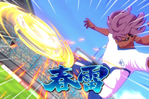 『イナズマイレブン 英雄たちのヴィクトリーロード』公式番組「イナダイ」が10月21日放送!発売直前の最新情報をお届け 画像
