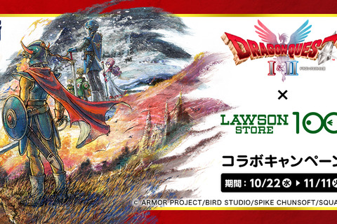 HD-2D版『ドラクエI&II』がローソンストア100とコラボ!ロト印のクリームパンや、食べるのがもったいない「スライムむしパン」などが登場 画像