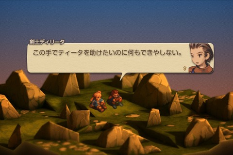 元設定ライターが読み解く!『FFT イヴァリース クロニクルズ』キャラ名に込められた由来と魅力の掘り下げ 画像