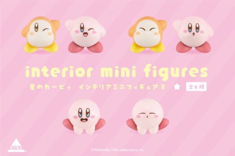 サイズ感が可愛い「カービィ」「ワドルディ」全6種!インテリアミニフィギュア第3弾が全国の100円ショップにて発売 画像