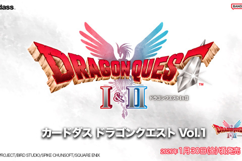 『ドラクエ』がカードダスに！発売したてのHD-2D版『ドラゴンクエストI＆II』描き起こしSDイラストをチェック 画像