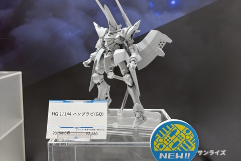 新作ガンプラ「HG ハンブラビ(GQ)」発表!「ガンダム ジークアクス」劇中で描かれなかった可変機能は果たして…? 画像