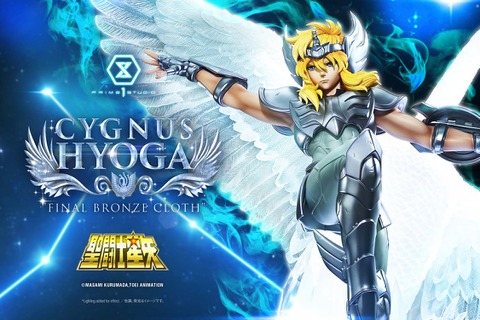 お値段約21万の“舞”!「聖闘士星矢」より「キグナス氷河 (最終青銅聖衣)」1/4スケールスタチューが神々しい 画像