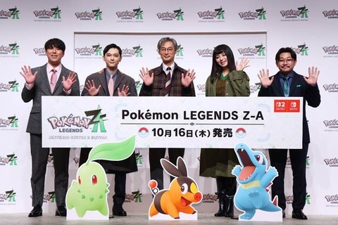 吉沢亮さん、池田エライザさん、オズワルドが四つ巴のポケモン対決！『ポケモンレジェンズZ-A』ミアレシティやメガシンカにちなんだトークショーなど実施の、発売記念イベントレポート 画像