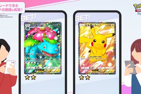 『ポケポケ』1周年に「おすそわけ」実装!『ポケモンレジェンズ Z-A』御三家は誰を選んだ?「ポケモン」ニュースランキング 画像