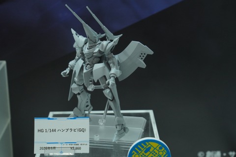 「機動戦士ガンダム ジークアクス」新作ガンプラ「HGハンブラビ」発表!「BANDAI SPIRITS」ブースでジオン脅威のMS群が一挙展示【イベントレポート】 画像