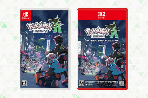 『ポケモンレジェンズZ-A』初代スイッチ版を予約したらスイッチ2版が届いた!? 予期せぬ幸運の持ち主現る 画像