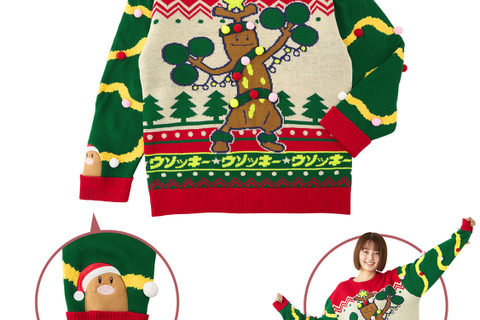 ツリー姿の“ウソッキー”がセーターに!『ポケモン』ぬいぐるみやスノードームなど、クリスマス気分を盛り上げるグッズが展開 画像