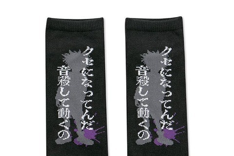 「クセになってんだ 音殺して動くの」ソックスも買える！アベイルの「HUNTER×HUNTER」グッズ受注販売実が締切間近 画像