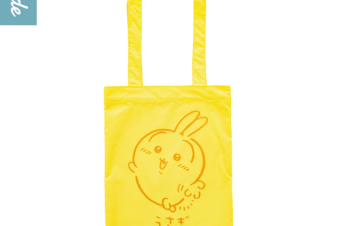 「ちいかわ カラフルトート」が実用性バッチリ!うさぎなど全4種のシンプルなデザインがグッド 画像