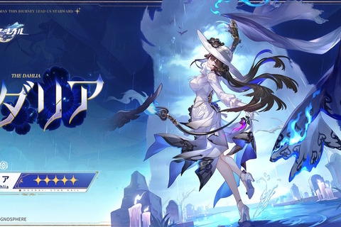『崩壊:スターレイル』新キャラ「ダリア(コンスタンス)」発表!アナイアレイトギャングがまさかの復活&プレイアブルに 画像