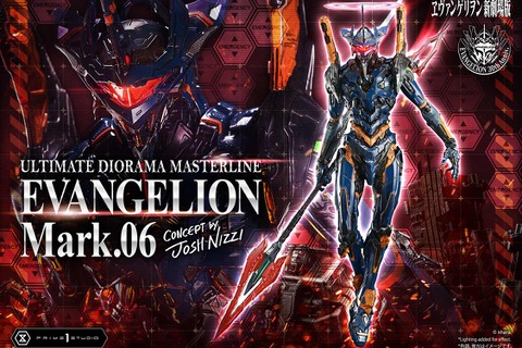 より神々しく、よりメカニカルに…「エヴァンゲリオン Mark.06」超高額スタチューが予約開始!カシウスの槍や、頭部装甲を解除した差し替えパーツも付属 画像