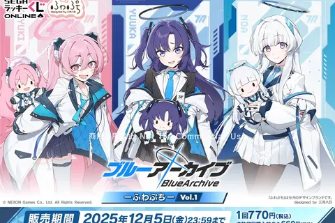 『ブルアカ』オンラインくじが発売!ユウカ、ノア、コユキの描きおこしイラストグッズを展開ーアスナら5名が登場する第2弾も発表 画像