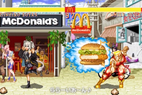ホロライブ・獅白ぼたんが「マクドナルド×ストリートファイター」コラボに来店…ではなく参戦！格ゲー風な見た目でガイルとバトル 画像