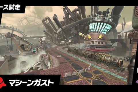 『カービィのエアライダー』桜井政博氏が新コースを爆走！本日10月23日22時からの「Direct 2」を前に予習しよう 画像