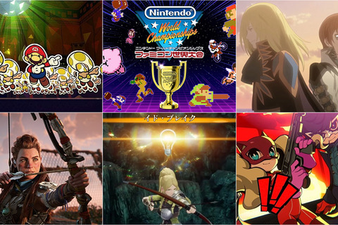 『ファミコン世界大会』1,699円に『P5T』1,499円、『グレイセス エフ リマスター』2,699円、『ロマサガ2 ROS』は2,999円! ゲオ オンラインのゲームセールが更新 画像