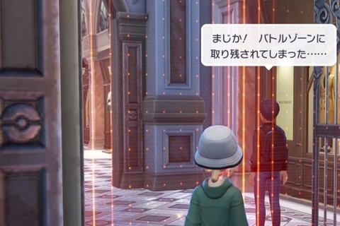 まじか!バトルゾーンに取り残されてしまった…『ポケモンレジェンズZ-A』バトルゾーンから出られなくなった可哀そうなNPCが話題に 画像