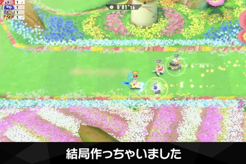 『カービィのエアライダー』やっぱりあった、「ウエライド」！真上視点のレースモードがより進化 画像