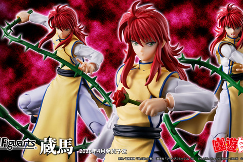 ローズウィップは自由自在！「幽☆遊☆白書」より「蔵馬」がアクションフィギュア化ーオプション豊富な「浦飯幽助」も再販へ 画像