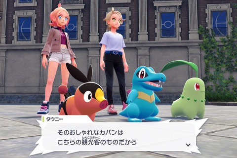 『ポケモンレジェンズZ-A』なんでヒノアラシはいないの?御三家に『金・銀』ファンの嘆き…理由は前作にあり 画像
