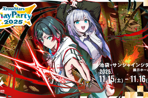 VTuber、配信者など登場のTCG『クロススターズ』、初の大型イベントが開催決定!大会賞品にはプレイマット&「PPカード」も 画像