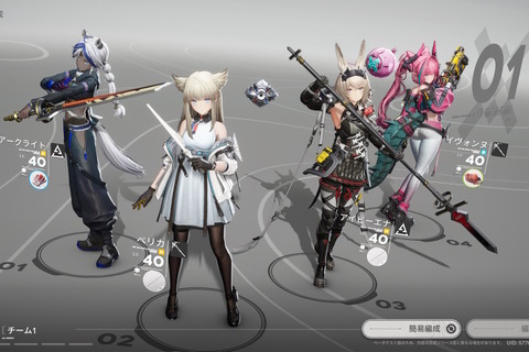 『アークナイツ:エンドフィールド』“ベータテストII”開催決定!最新情報をお届けする「予告特別番組」も10月31日配信へ 画像