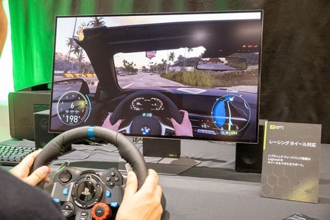 ラグは？ 画質は？ NVIDIAのクラウドゲーミングを極上5Kディスプレイやステアリングコントローラー、携帯機で体験！ 「GeForce NOW」の底力を様々なデバイスで試してきた 画像