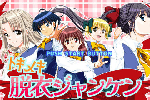 幻の「脱衣ジャンケン」めぐるサイコホラー『H9』プラットフォームを変更して11月30日リリース予定。Steamでのリリースも諦めたわけではない 画像