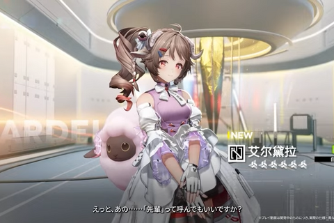 『アークナイツ:エンドフィールド』新規オペレーターがお披露目!ロドスから来た「アルデリア」などが追加され、総勢24名が次回ベータテストに登場 画像