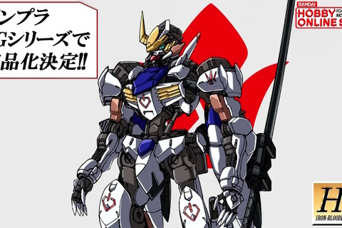 「鉄血のオルフェンズ」新作短編より2機の新MS解禁！新たな姿の「ガンダム・バルバトスアダプト」は早くもHGガンプラ化 画像