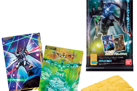 「ガンダム」UC、鉄血のオルフェンズなど4作品から全28種ラインナップ！イタジャガビジュアルアートコレクション第2弾 画像